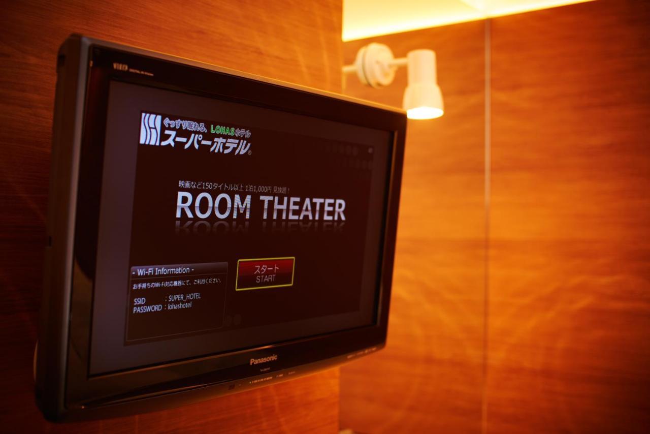 Super Hotel Ogaki Ekimae 외부 사진